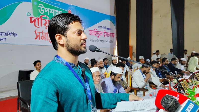 ১৫ বছরে দেশের সেরা মানুষদের বেছে বেছে হত্যা করা হয়েছে: শিবির সভাপতি