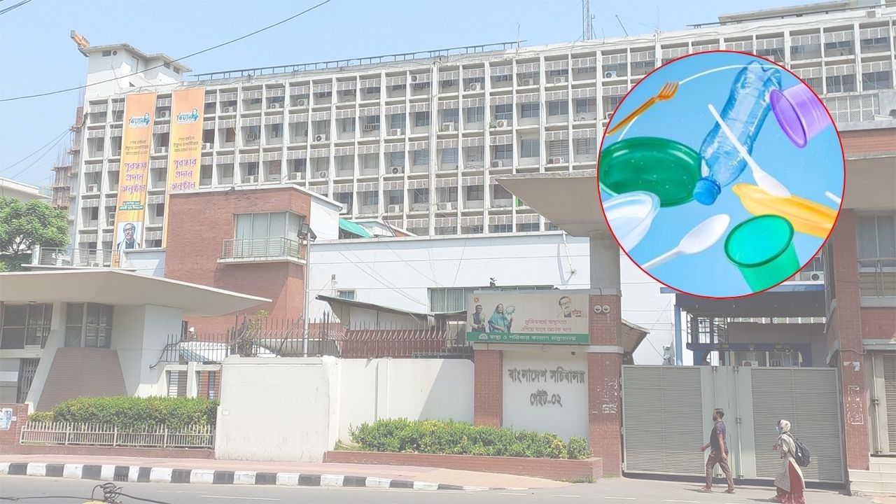 রোববার থেকে সচিবালয়ে একবার ব্যবহার্য প্লাস্টিক নিষিদ্ধ