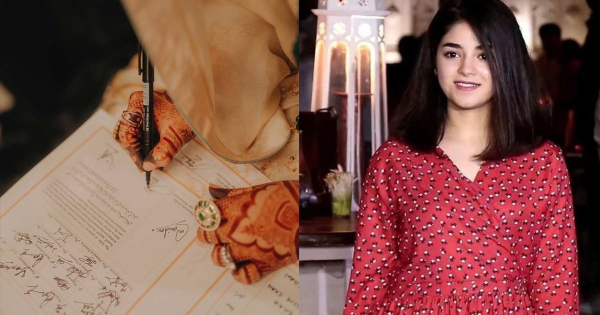 বিয়েবন্ধনে ‘দঙ্গল’ কন্যা জাইরা