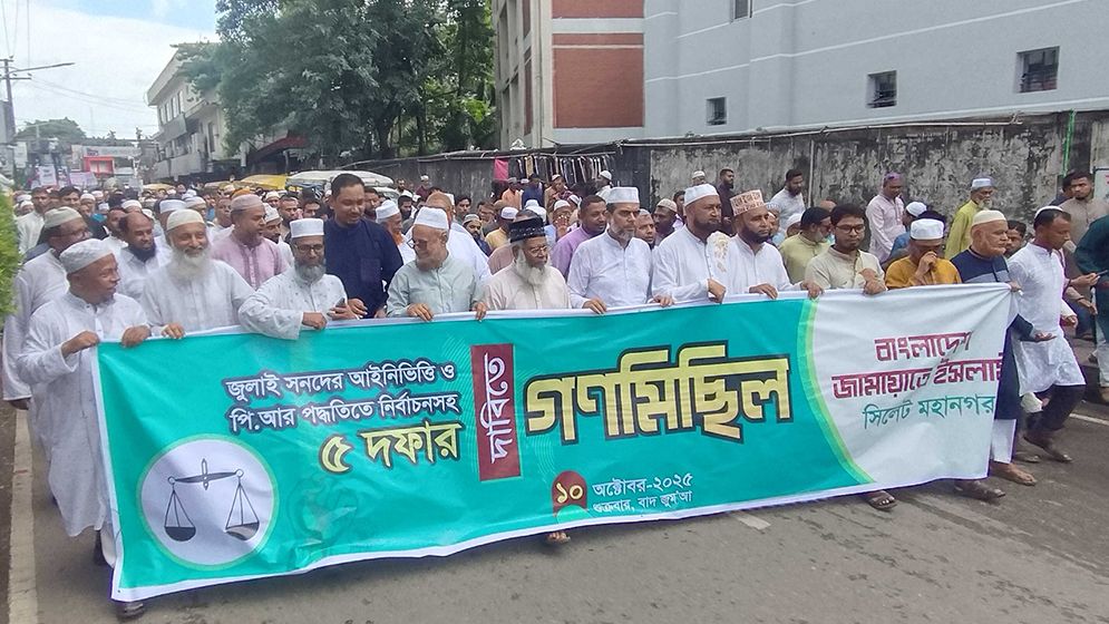 ‘জামায়াতের দাবি মেনে নেওয়া না হলে পুনরায় গণআন্দোলন’