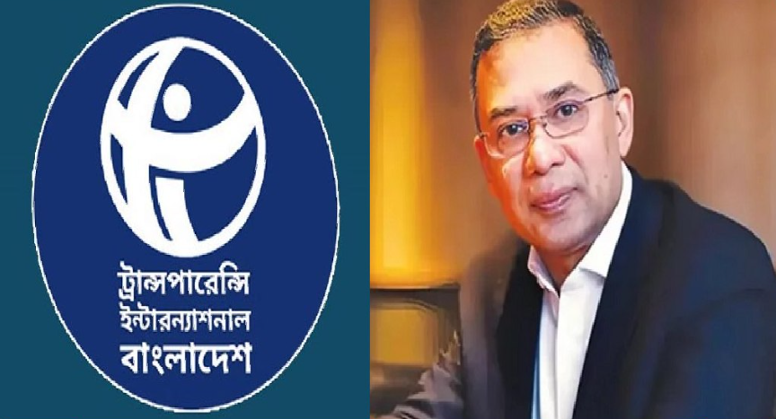 তারেক রহমানের সাক্ষাৎকারে ভুল উদ্ধৃতি সংশোধনের আহ্বান টিআইবির