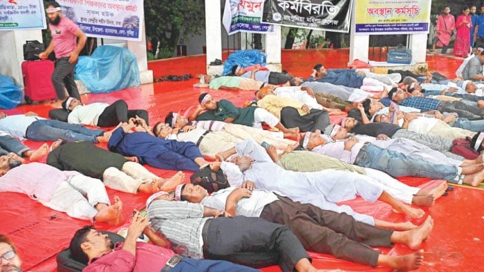 আজ শিক্ষা ভবন অভিমুখে শিক্ষকদের ভূখা মিছিল