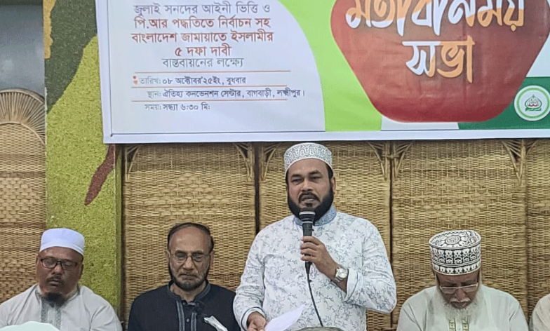 জুলাই সনদের আইনি ভিত্তি না হলে ড. ইউনূসেরই বিপদ বেশি হবে: রেজাউল করিম