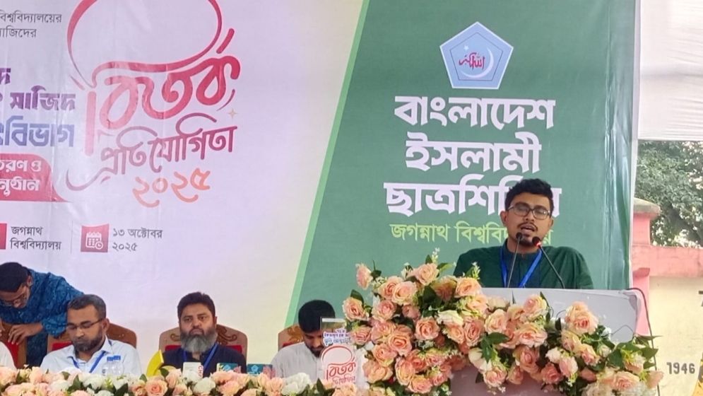 পুলিশ ফ্যাসিবাদী কায়দায় শিক্ষকদের ওপর হামলা করেছে: সাদিক কায়েম