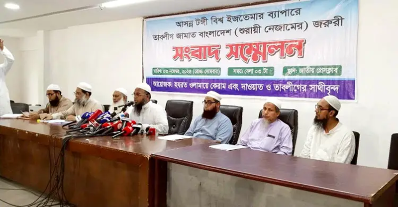 ইজতেমা মার্চে, সুযোগ পাবেন না সাদপন্থিরা: শুরায়ি নেজাম