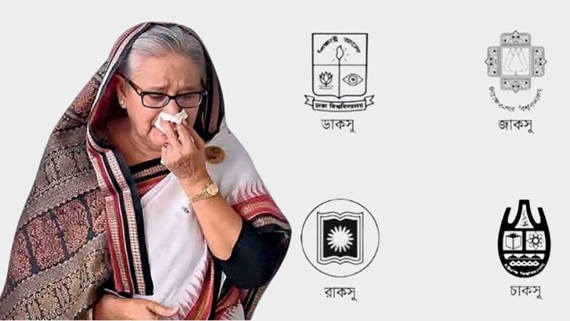 বিবৃবিতিদাতা ‘১০০১’ শিক্ষকের চাকরিচ্যুত করতে ১০ দিনের আল্টিমেটাম ডাকসু-জাকসু-রাকসু-চাকসুর