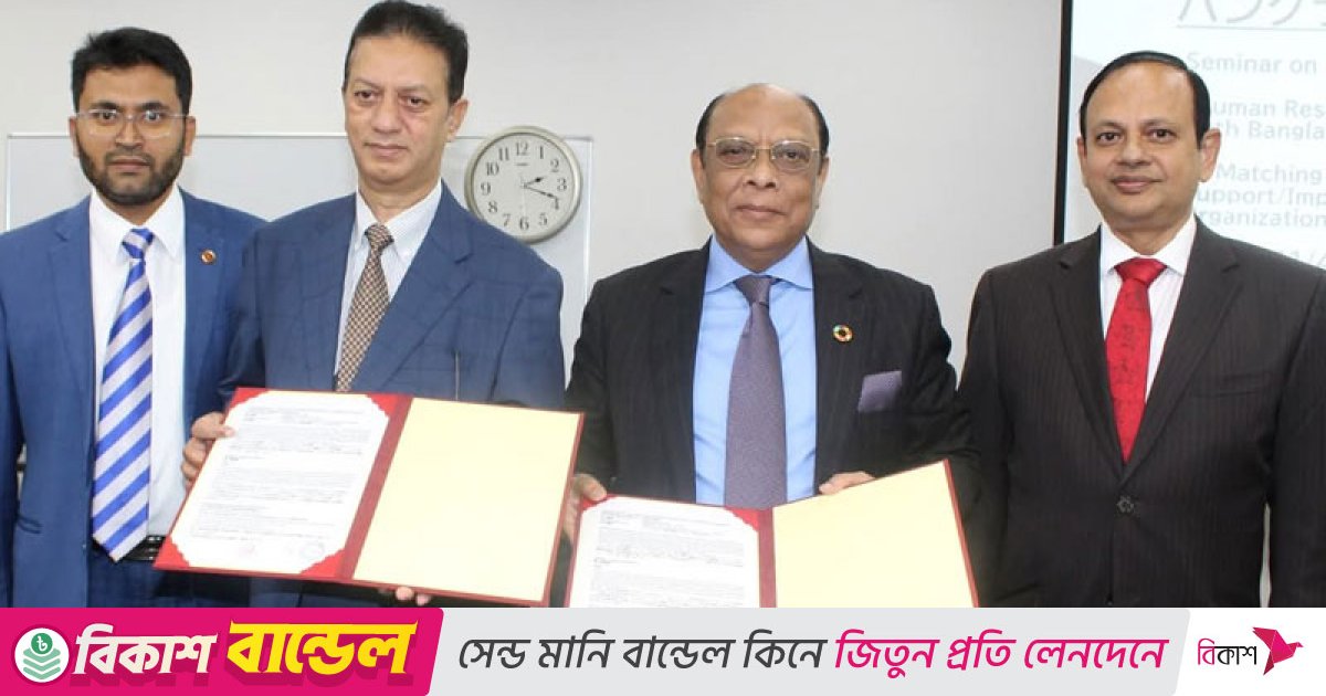 জাপানে দক্ষ কর্মী পাঠাতে দূতাবাসের সেমিনার