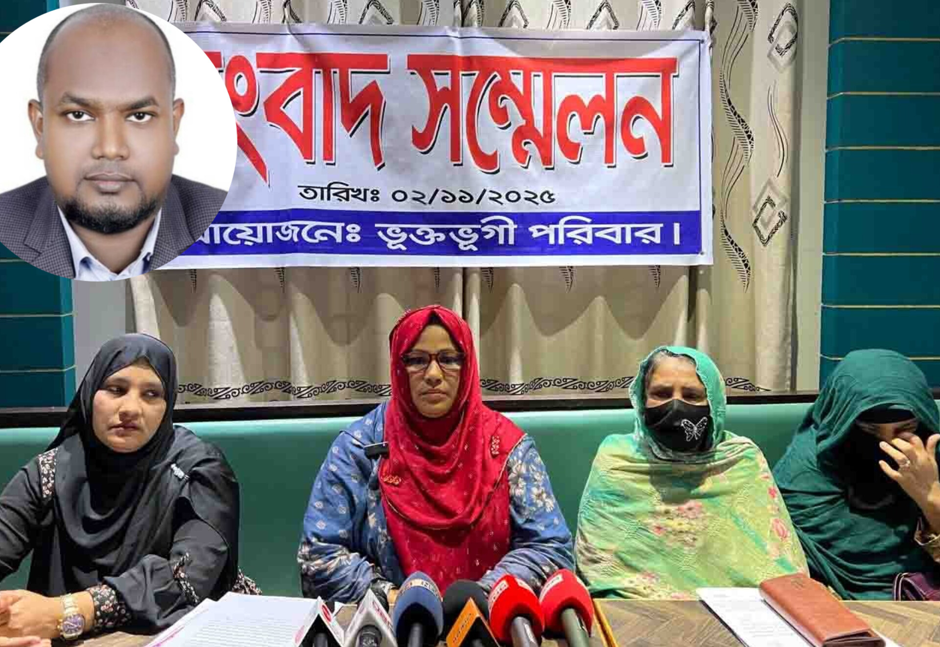 মামলার রায় না হলেও বিভ্রান্তিকর তথ্য ছড়ানোর অভিযোগ বিচারকের বিরুদ্ধে