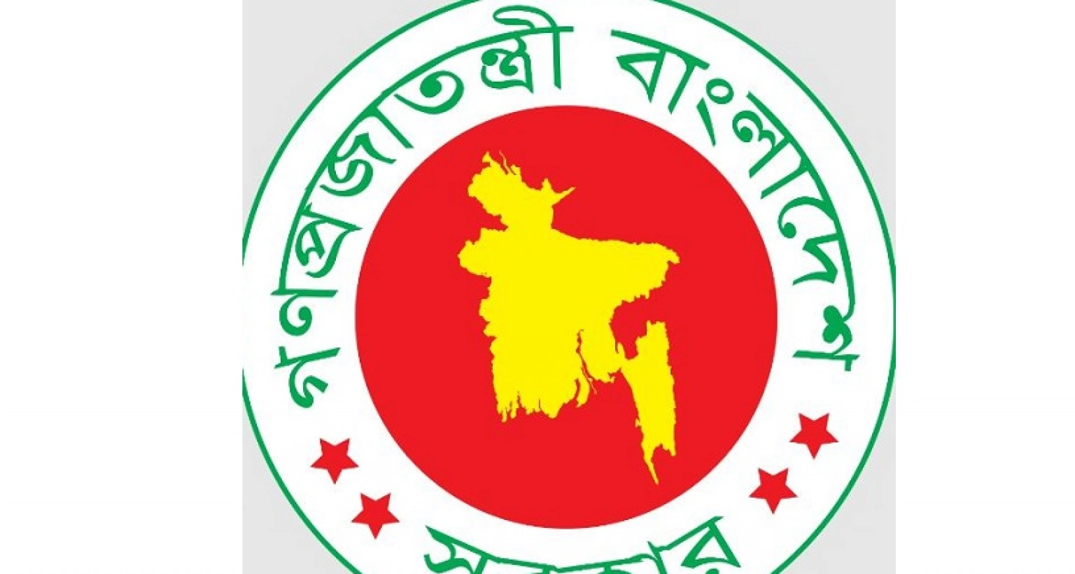 এক দিনের ছুটি নিলেই মিলবে ৪ দিন, দুই দফায় টানা ৮ দিন