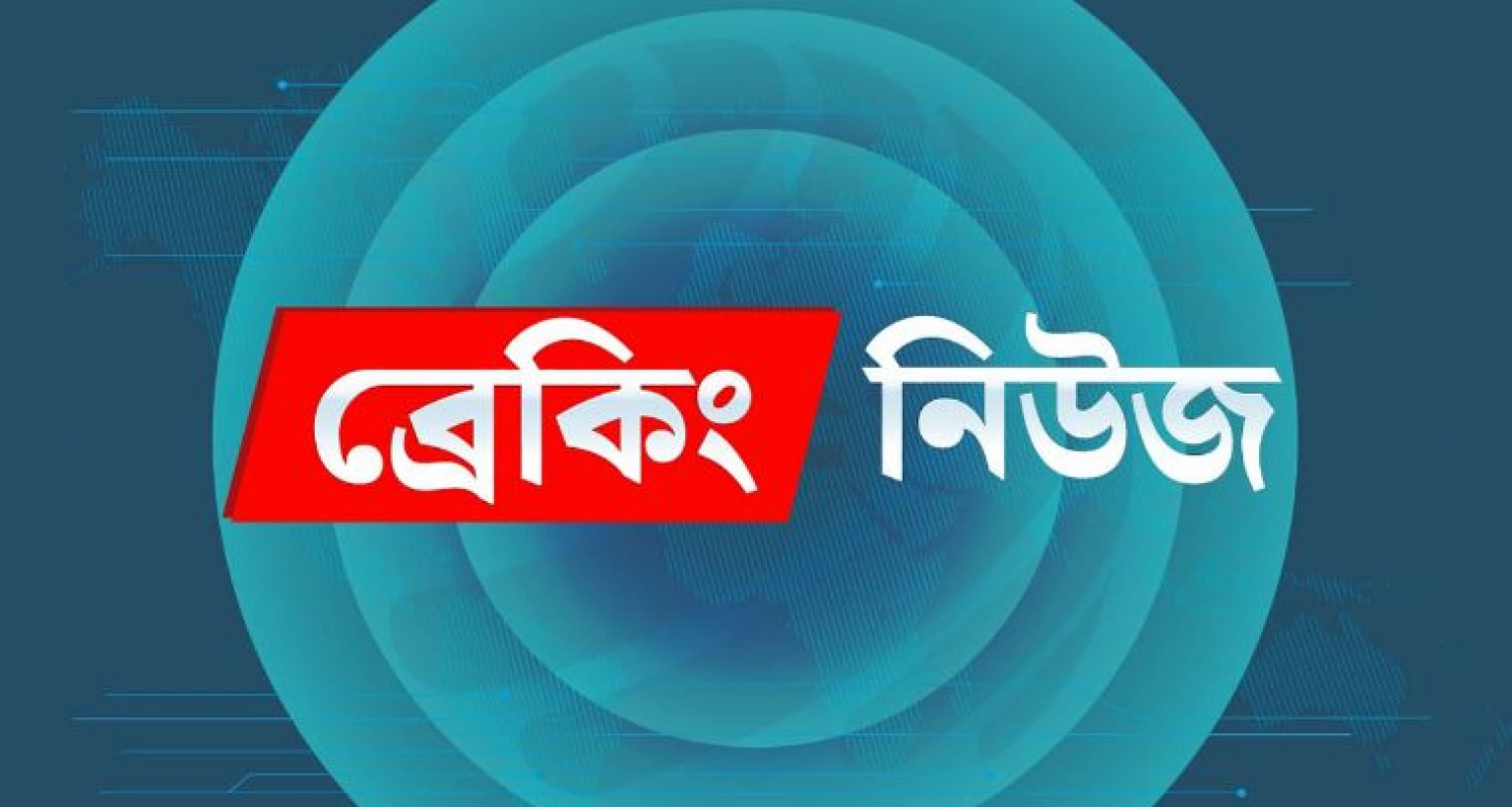 পদত্যাগ করেছেন অন্তর্বর্তী সরকারের দুই উপদেষ্টা