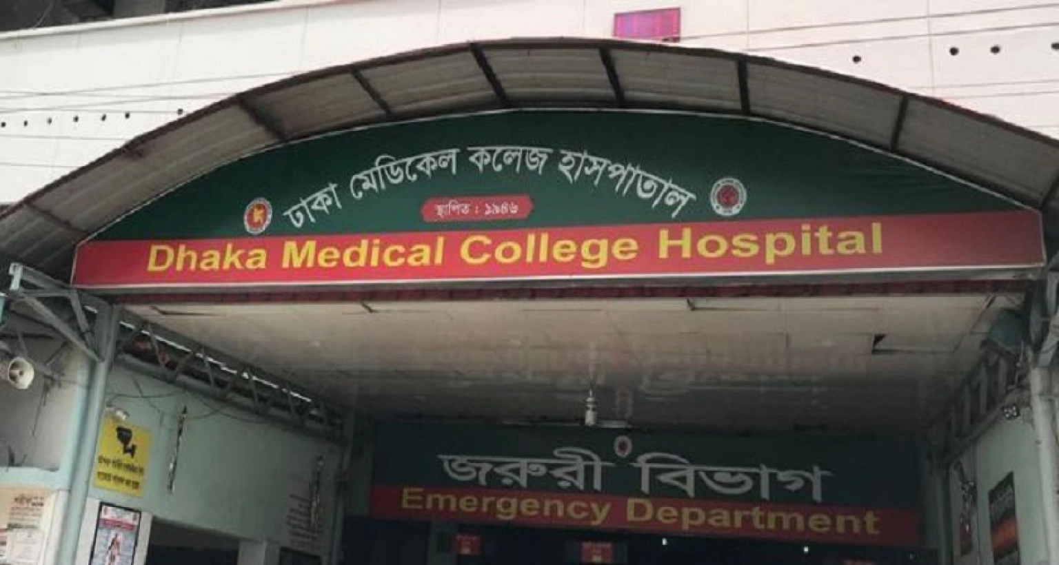 ব্রেকিং নিউজ : রাজধানীতে সন্ত্রাসীদের এলোপাতাড়ি গুলি
