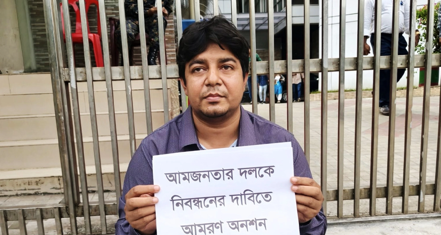 অবশেষে নিবন্ধন পাচ্ছে তারেক রহমানের ‘আমজনতার দল’