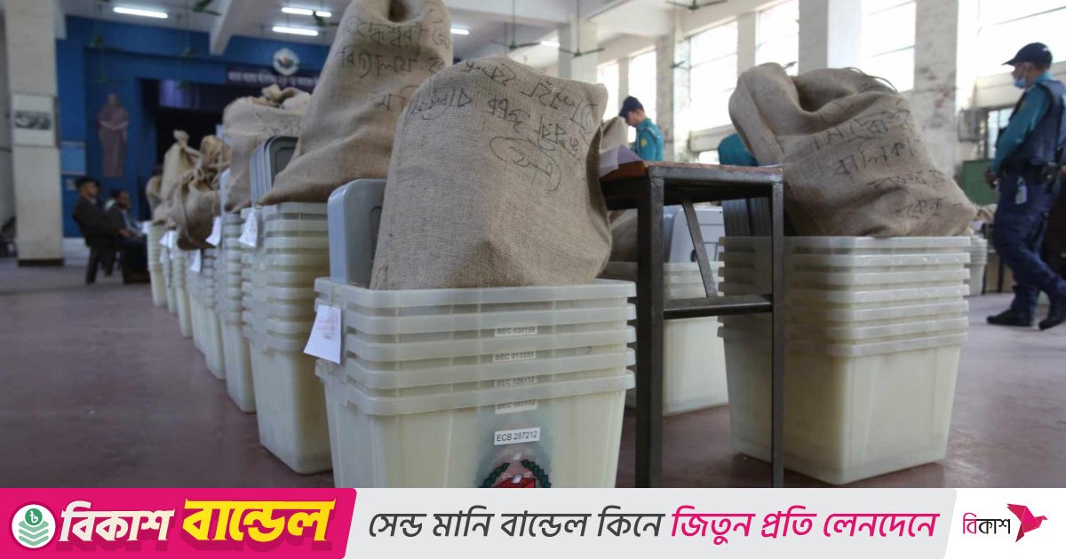 ২৮ হাজার ভোটকেন্দ্র ঝুঁকিপূর্ণ, আসতে পারে অবৈধ অস্ত্র: গোয়েন্দা প্রতিবেদন