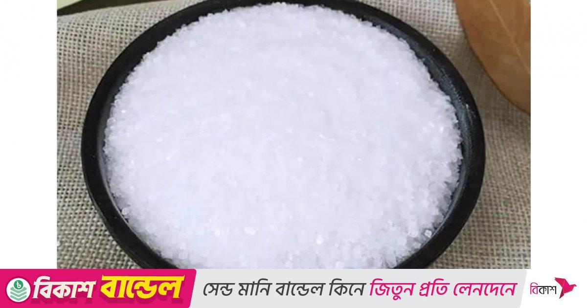 আমদানি নিষিদ্ধ ৩৯ টন ঘনচিনি আটক