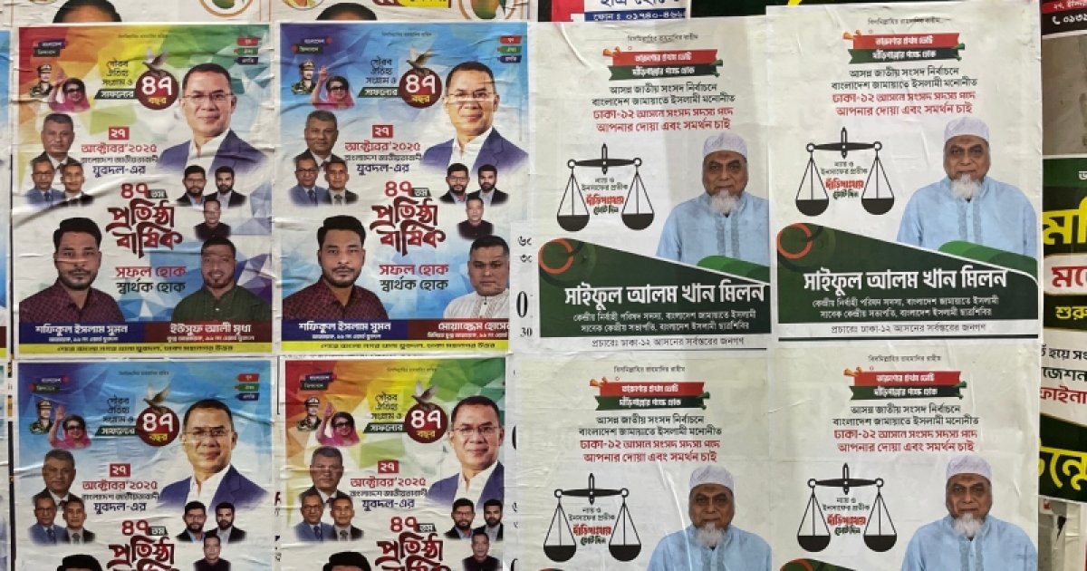 পোস্টারে সয়লাব সারা দেশ, তফসিলের আগে না সরালে ব্যবস্থা নেবে ইসি