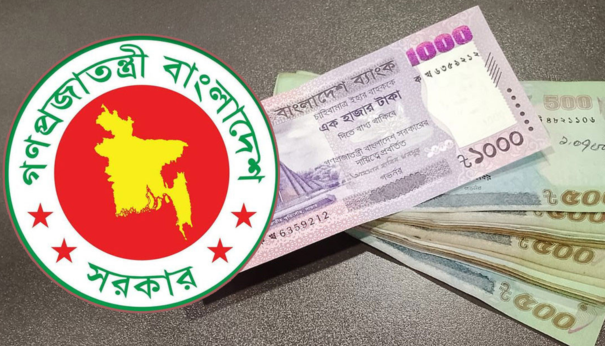 সরকারি কর্মচারীদের বেতন বাড়ছে ৭০ থেকে ১০০ শতাংশ!