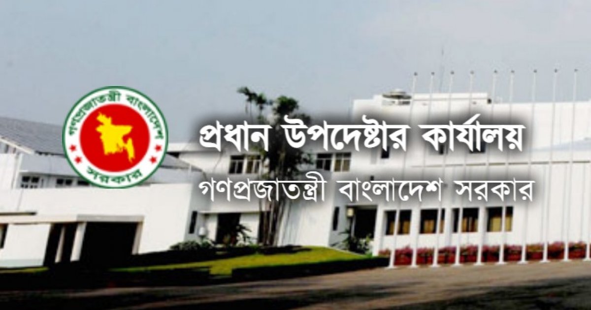 সমালোচনামূলক কনটেন্ট সরাতে গুগলকে অনুরোধের বিষয়ে অন্তর্বর্তী সরকারের ব্যাখ্যা