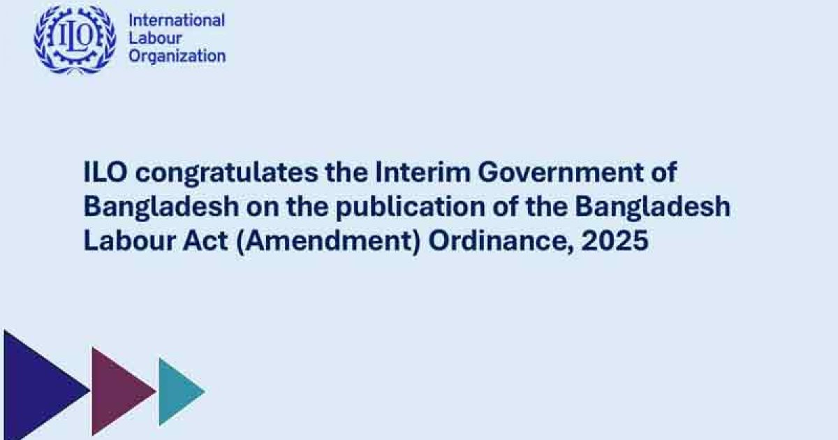 সংশোধিত শ্রম আইন মালিক-শ্রমিকের জন্য ইতিবাচক: আইএলও