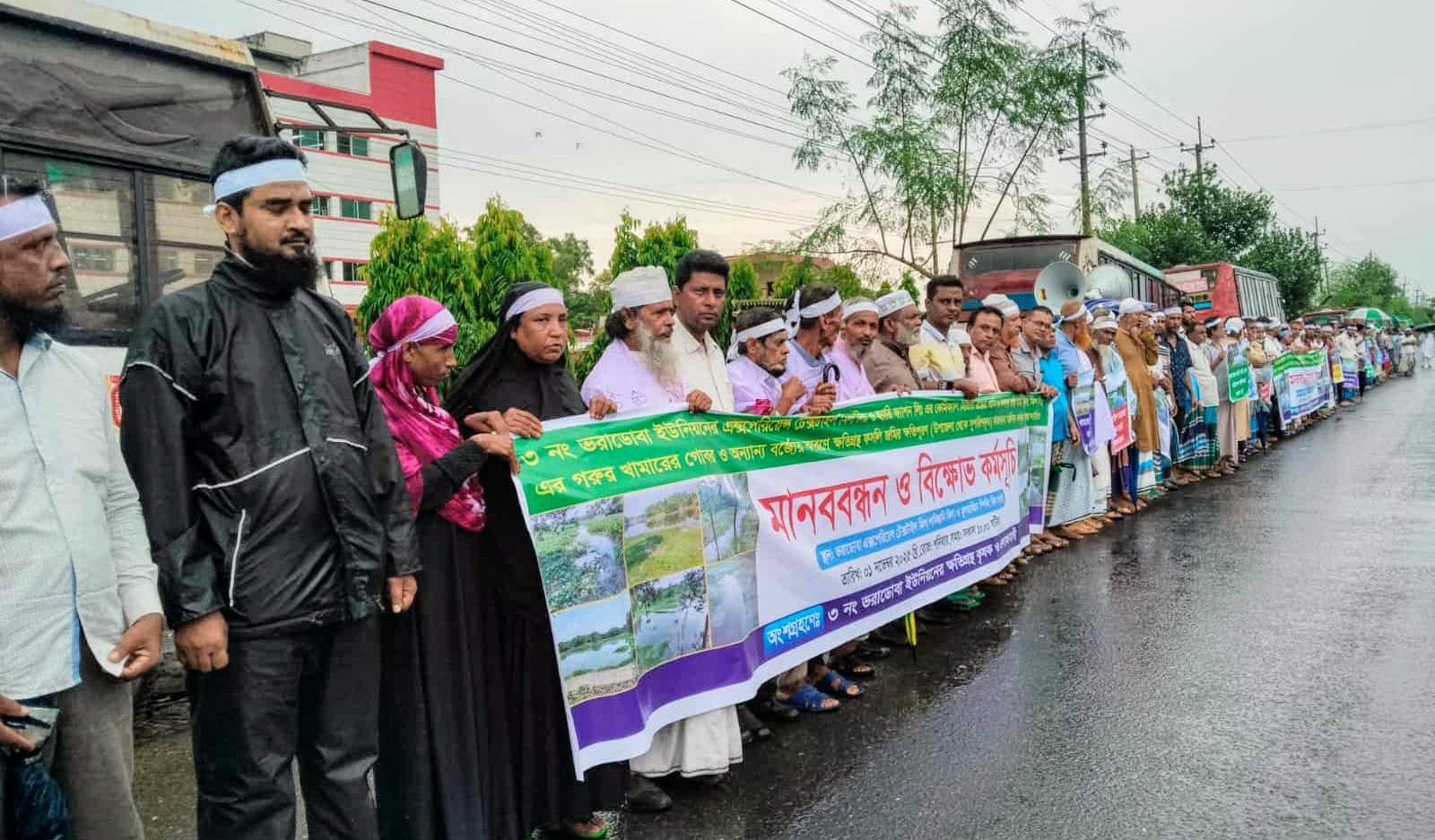 বর্জ্যে নষ্ট ৩৩৫ একর ফসলি জমি, ৩৩ কোটি টাকার ক্ষতি, ক্ষতিপূরণ না পেয়ে কৃষকদের মানববন্ধন