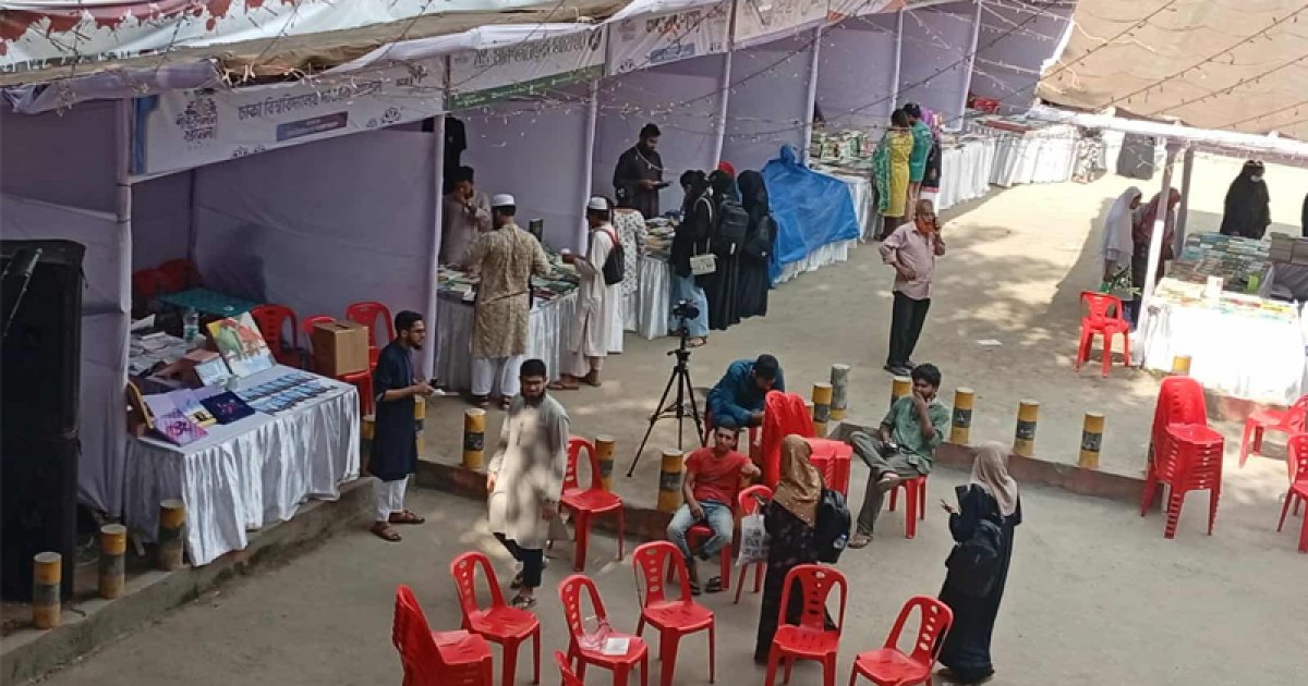 দাওয়াহ সার্কেলের উদ্যোগে ঢাবিতে হচ্ছে শীতকালীন বইমেলা