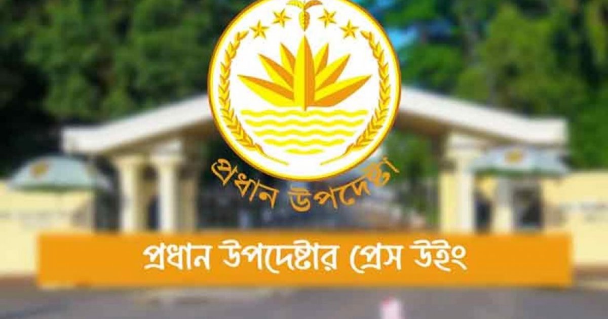 চট্টগ্রামে বিএনপি প্রার্থীর ওপর হামলার ঘটনায় সরকারের নিন্দা