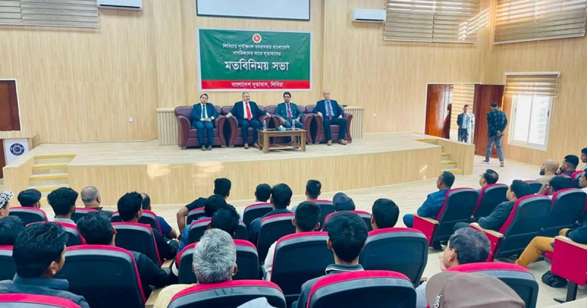 দুই বছরে লিবিয়া থেকে দেশে ফিরেছেন ৭১৭১ বাংলাদেশি