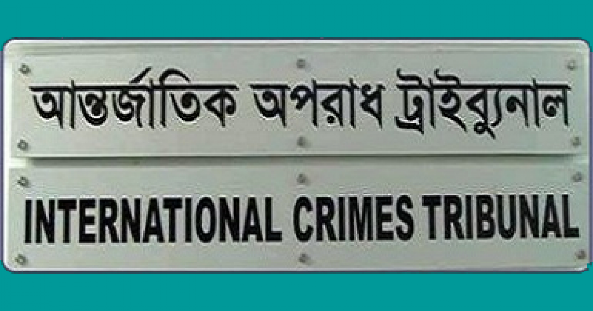 ‘আন্দোলন দমনের জন্য ১ লাখ টাকা পুরস্কার দেন হাবিবুর রহমান’