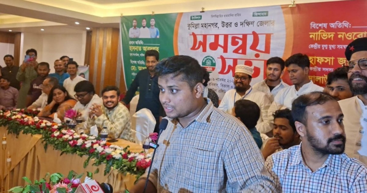আমরা চাই আগামী সংসদ ভারতীয় আধিপত্যবিরোধী হোক: হাসনাত আবদুল্লাহ