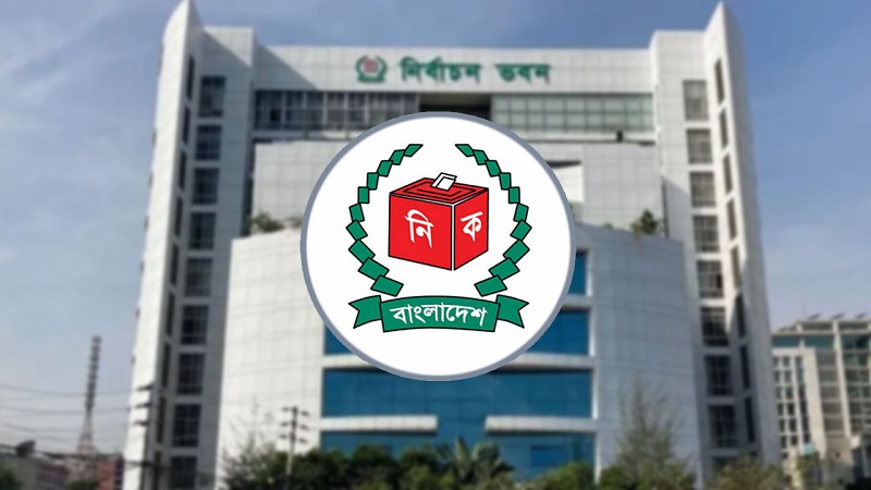 ইসির ১২ কর্মকর্তাকে বদলি | Barta Bazar
