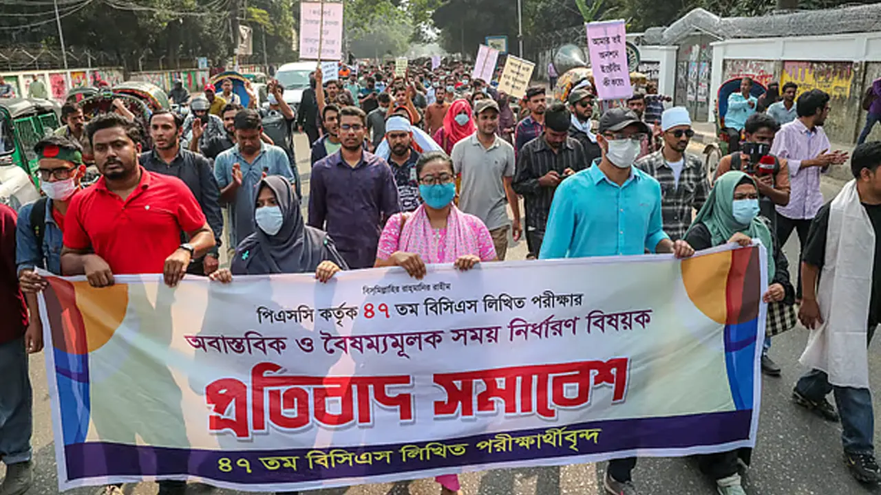 আবারও যমুনা অভিমুখে মিছিলের ঘোষণা ৪৭তম বিসিএস পরীক্ষার্থীদের