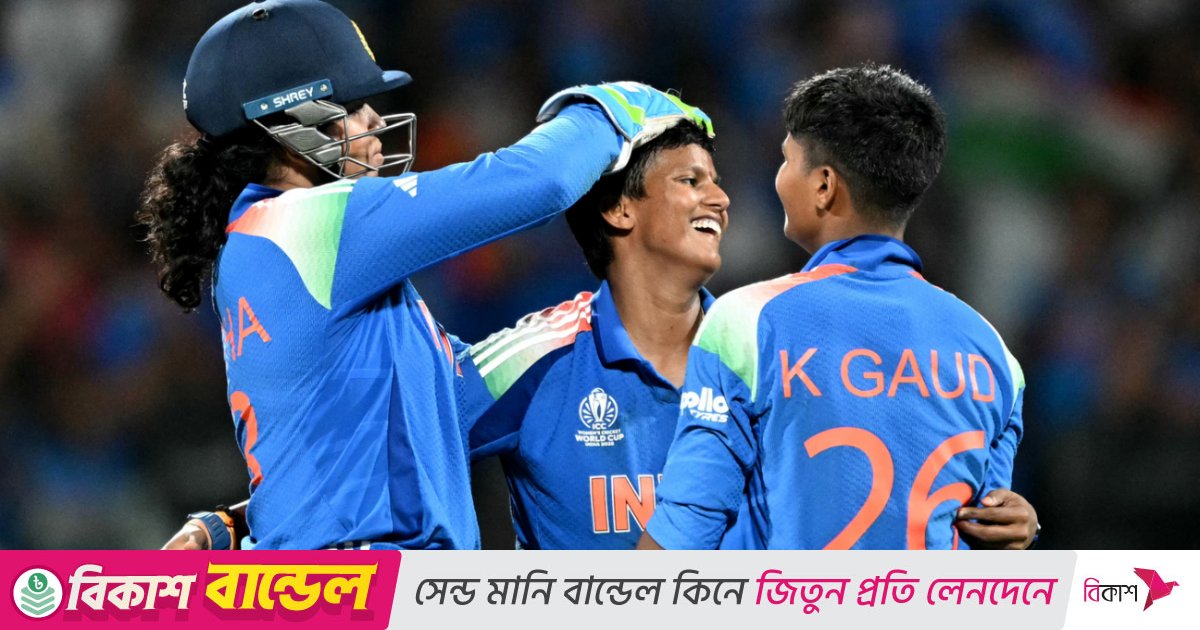 নারী বিশ্বকাপে প্রথম শিরোপা ভারতের 