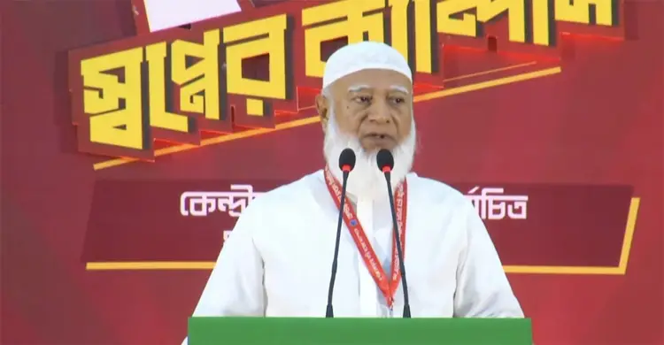 ‘নতুন নেতৃত্ব, নতুন বাংলাদেশ’ স্লোগানে নিজেদের প্রস্তুত করতে হবে: জামায়াত আমির