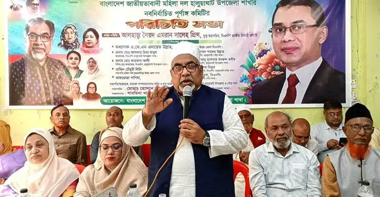 বিএনপি নারীবান্ধব দল: প্রিন্স | Barta Bazar