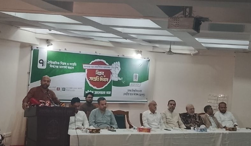 আ.লীগ রাজনৈতিক দলের সংজ্ঞার মধ্যেই পড়ে না: ব্যারিস্টার ফুয়াদ