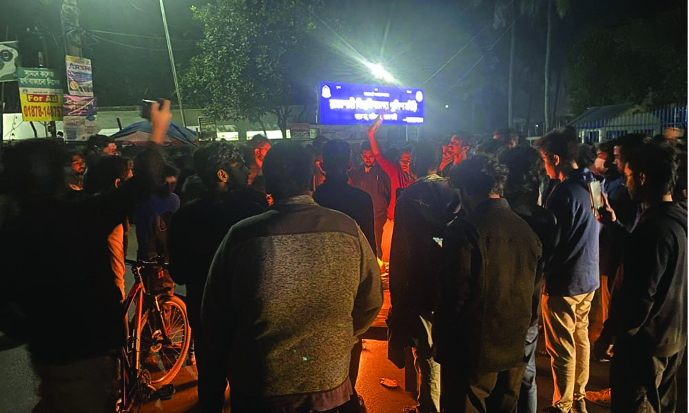 দুর্বৃত্তদের হামলায় রাবির সাবেক ছাত্রলীগ নেতাসহ তিনজন আহত