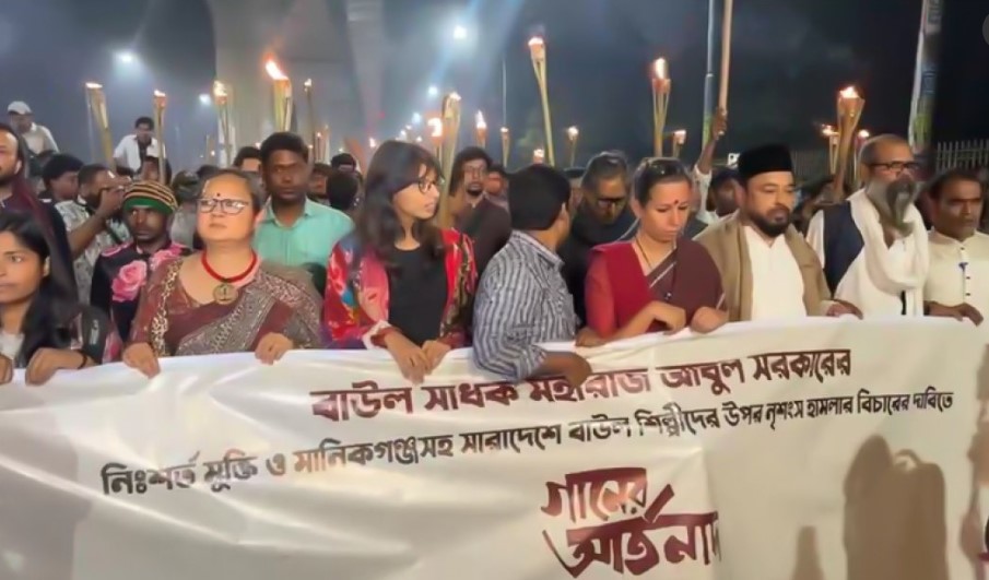 বাউল শিল্পীদের ওপর হামলার বিচারের দাবিতে মশাল মিছিল করেছে ‘সম্প্রীতি যাত্রা’