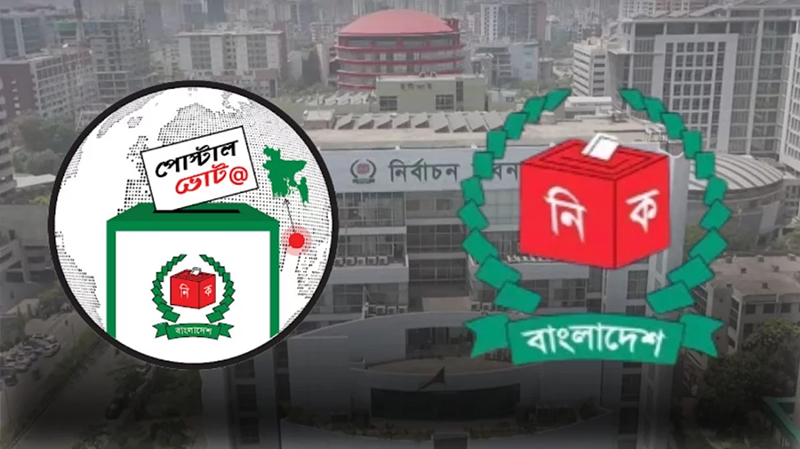 প্রবাসী ভোটারের নিবন্ধন এক লাখ ৯৪ হাজার ছাড়ালো, শীর্ষে সৌদি