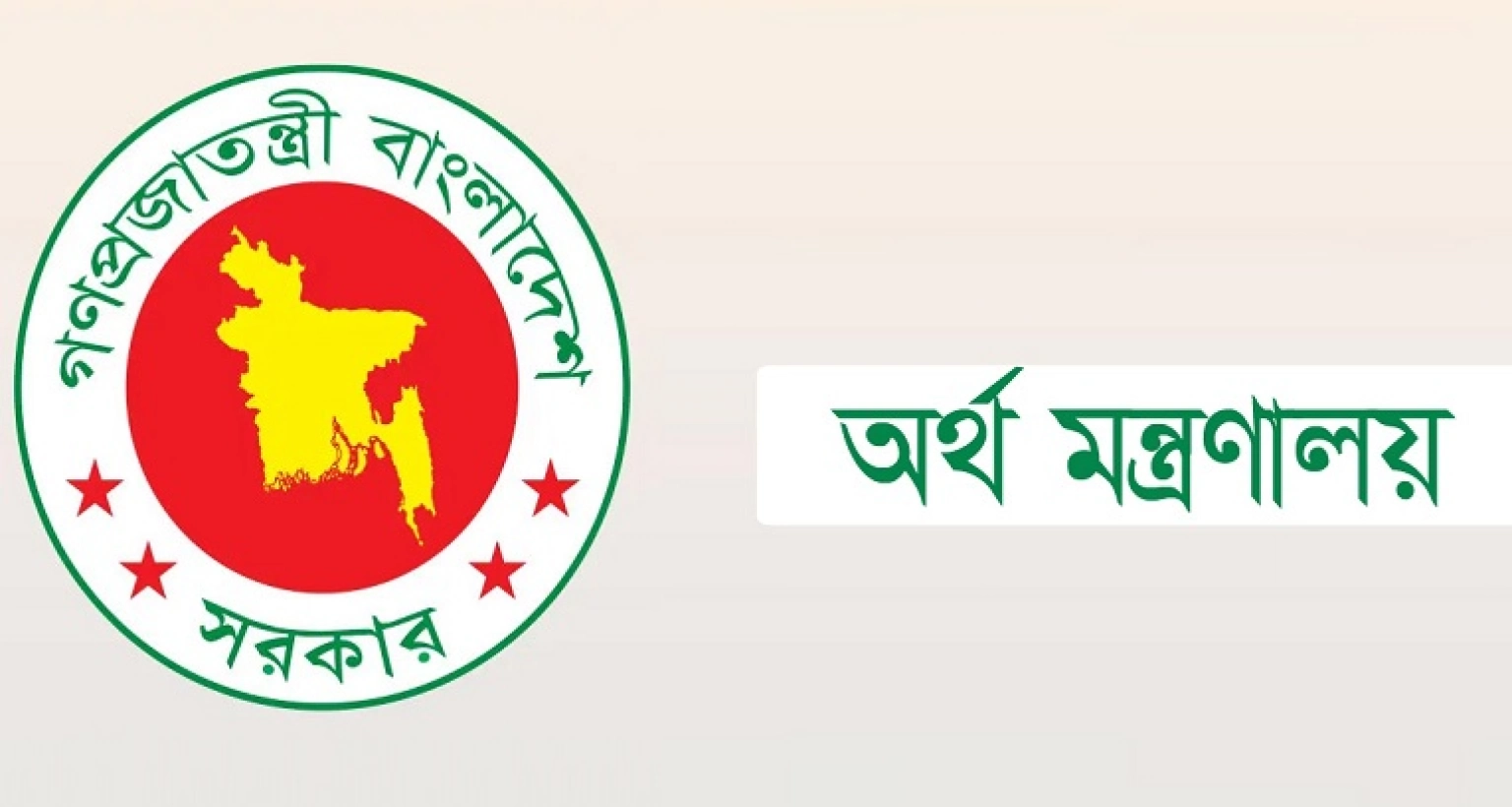 এবার গভীর অনিশ্চয়তায় সরকারি কর্মচারীদের বহু প্রতীক্ষিত সেই...