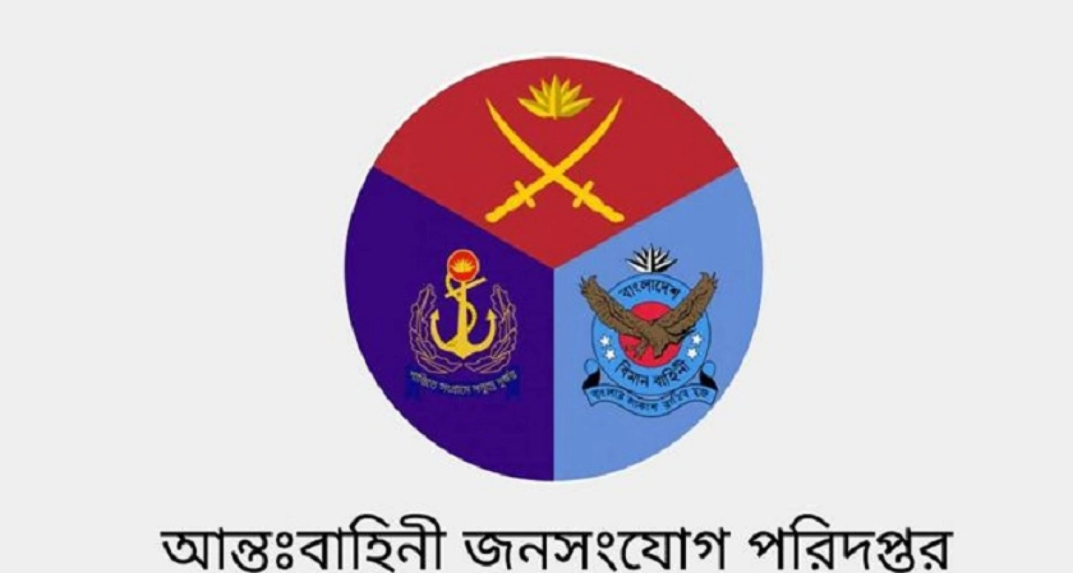 জাতিসংঘের একটি ঘাঁটিতে সন্ত্রাসী হামলায় বাংলাদেশ সেনাবাহিনীর ৬ শান্তিরক্ষী নিহত