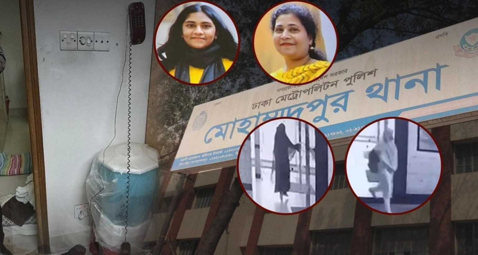 মোহাম্মদপুরে মা-মেয়ে হত্যা; এবার আসল কারণ বেরিয়ে এলো প্রাথমিক তদন্তে