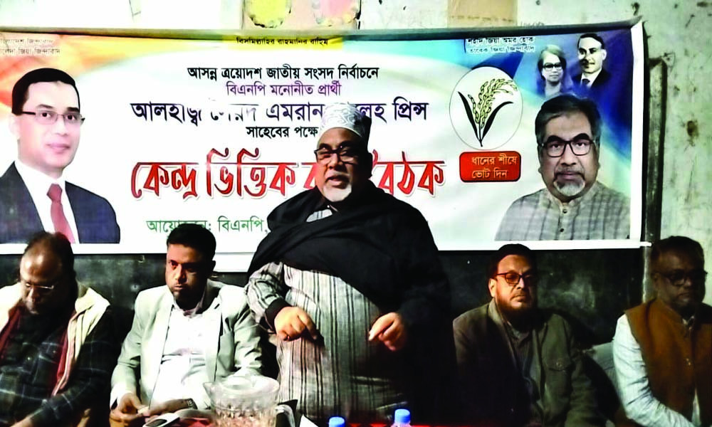 নেতাগিরি হেডমগিড়ি দেখানো চলবে না, বিএনপি জনগণের দল এই পরিচয় কাজে-কথায় প্রমাণ করতে হবে: প্রিন্স