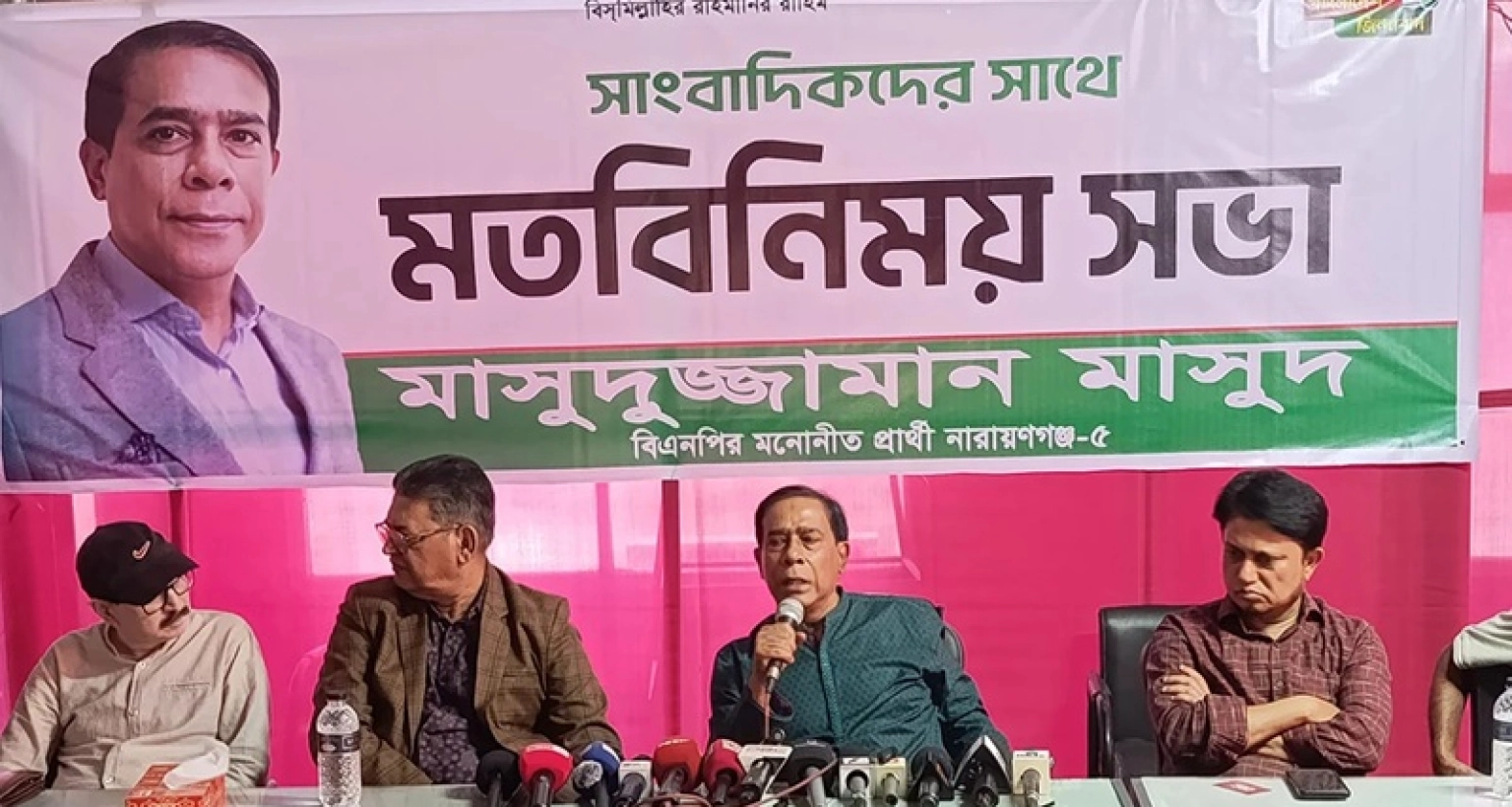 নির্বাচন থেকে সরে যাওয়ার ঘোষণা দিলেন বিএনপি প্রার্থী