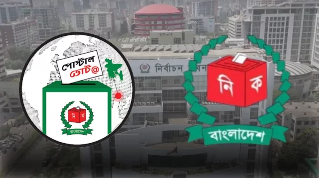পোস্টাল ভোট প্রবাসী নিবন্ধন ৩ লাখ ৩০ হাজার ছাড়াল