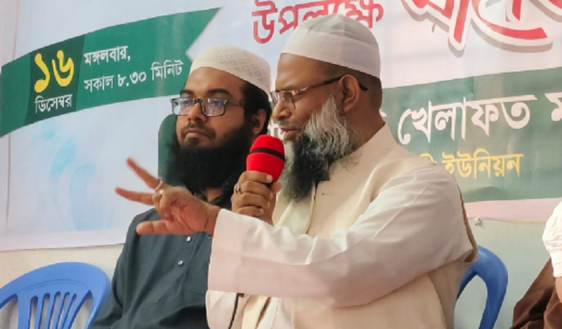 বাংলাদেশের স্বাধীনতা সার্বভৌমত্বের পাহারাদার থাকবে খেলাফতের সৈনিকেরা: মাওলানা ইলিয়াস হামিদী