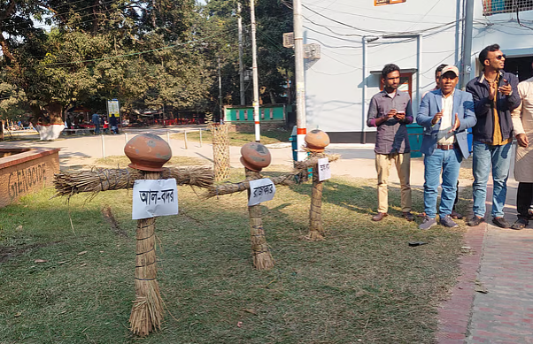 রাজশাহী বিশ্ববিদ্যালয়ে রাজাকারের ‘প্রতিকৃতিতে’ জুতা নিক্ষেপ