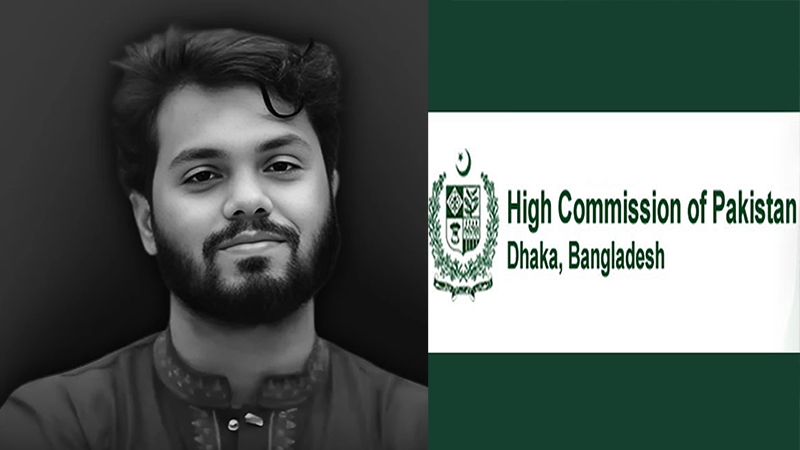 ওসমান হাদির মৃত্যুতে পাকিস্তান হাইকমিশনের গভীর শোক