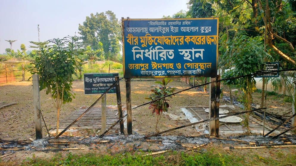 মুক্তিযোদ্ধাদের কবরস্থানে অগ্নিসংযোগের অভিযোগ | Barta Bazar