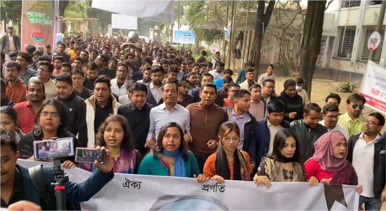 মবসন্ত্রাসের বিরুদ্ধে ঢাবিতে ছাত্রদলের বিক্ষোভ মিছিল