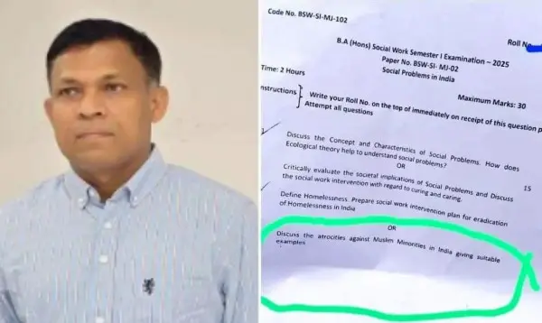 পরীক্ষার প্রশ্নপত্রে ‘ভারতে মুসলিম সংখ্যালঘুদের ওপর নির্যাতন’ সংক্রান্ত প্রশ্ন রাখায় অধ্যাপককে বরখাস্ত