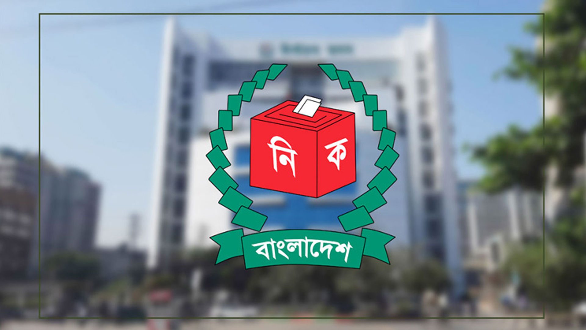 প্রার্থীদের কাছে অস্ত্র রাখতে আচরণবিধি সংশোধন হচ্ছে: ইসি